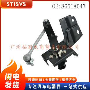 8651A047 car new body height sensor is suitable for Mitsubishi car in stock wholesale