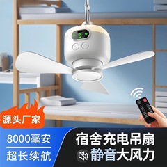 国境を越えたワイヤレス小型吊り下げ扇風機、USB充電式キャンプ用扇風機、学生寮、屋外、ベッド用、小型リモコン付きポータブル