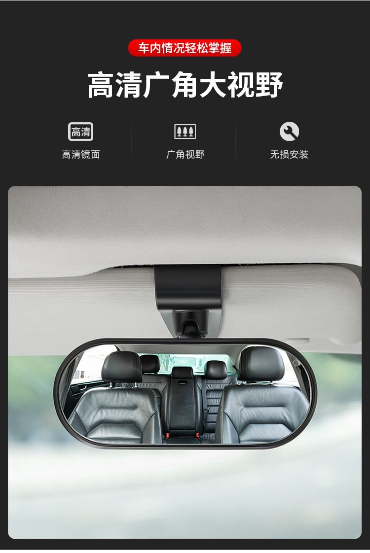Suitable for safety seat observation mirror, in-car sun visor, baby rearview mirror, reverse infant car mirror, children's mirror
