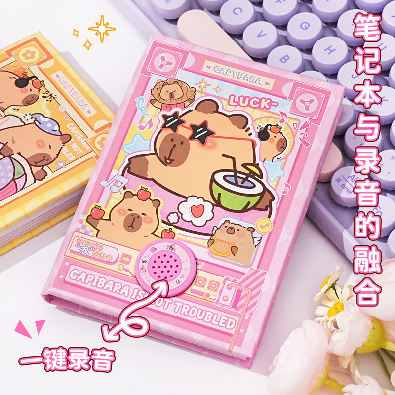 卡皮巴拉录音本学生趣玩笔记本卡通豚豚迷你本子儿童创意本玩具|undefined