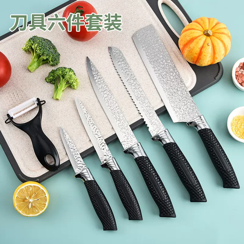 套装刀具锤纹不锈钢家用菜刀吸卡六件套 锋利面包刀厨师刀水果刀