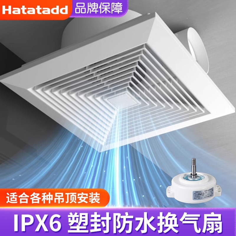 强力静音排气扇10寸厨房卫生间换气扇8寸10 12寸排风扇吸顶石膏板