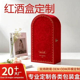 红酒盒皮盒定制高档PU跨境单双支葡萄酒厂家手提包装盒礼品空盒子