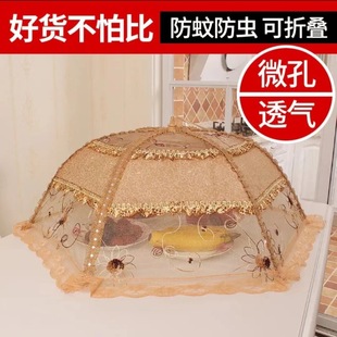Summer New Style Lace Dish Cover Anti-fly Household Foldable Anti-mosquito Dish Cover Food Table Cover