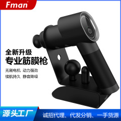 倍絡康/fman筋膜銃24vクロスボーダー電気商欧米貿易専門金源工場家庭用マッサージ器