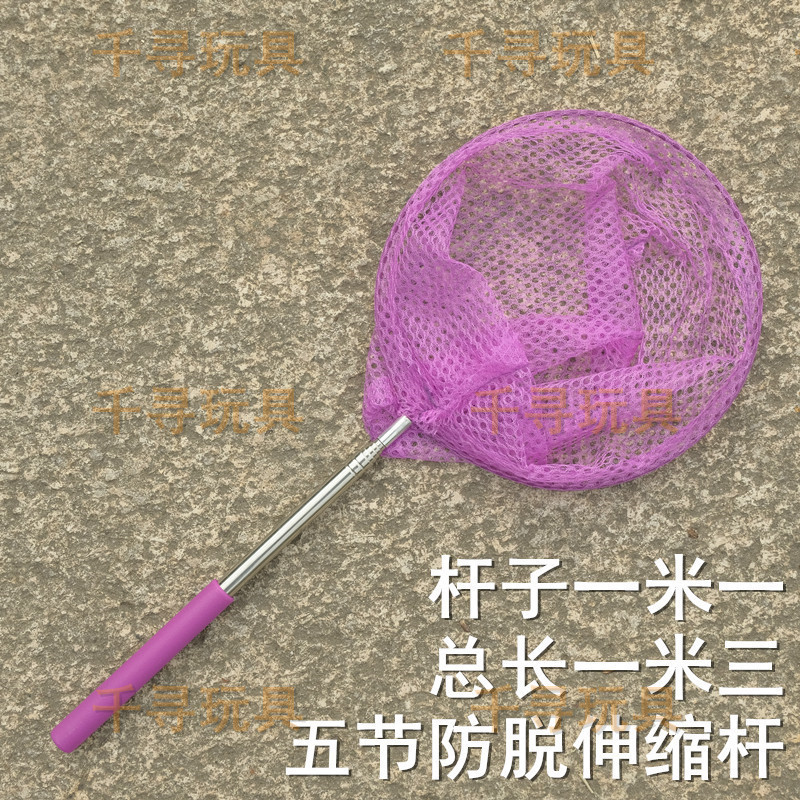 子供が伸縮して魚網をすくって長い棒を伸ばして、蝶網を外して外の子供が網トンボをすくってザリガニを捕まえます。|undefined
