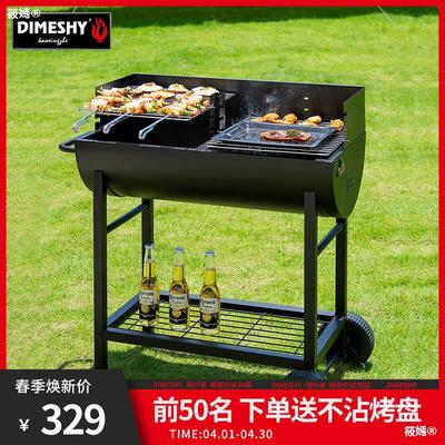 household courtyard barbecue grill villa Barbecue rack Charcoal outdoors Portable Oven Field barbecue Stove commercial BBQ