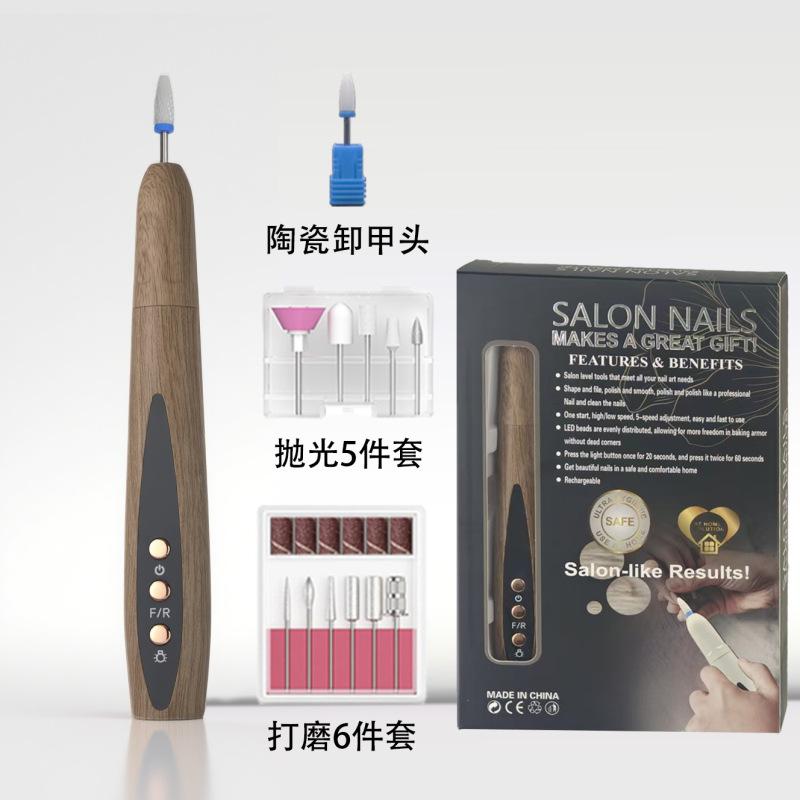 跨境新款电动磨甲器打磨笔速干美甲灯二合一 便携式美甲打磨机|undefined