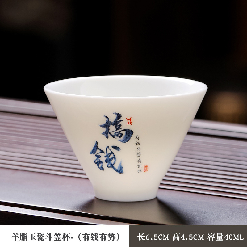 두리컵 부유하고 권력 있는 40ml