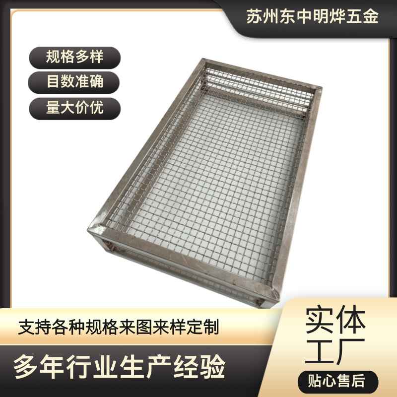 不许刚耐高温架构清洗筐 厨房卫浴置物收纳网架带锁仓储筐工厂