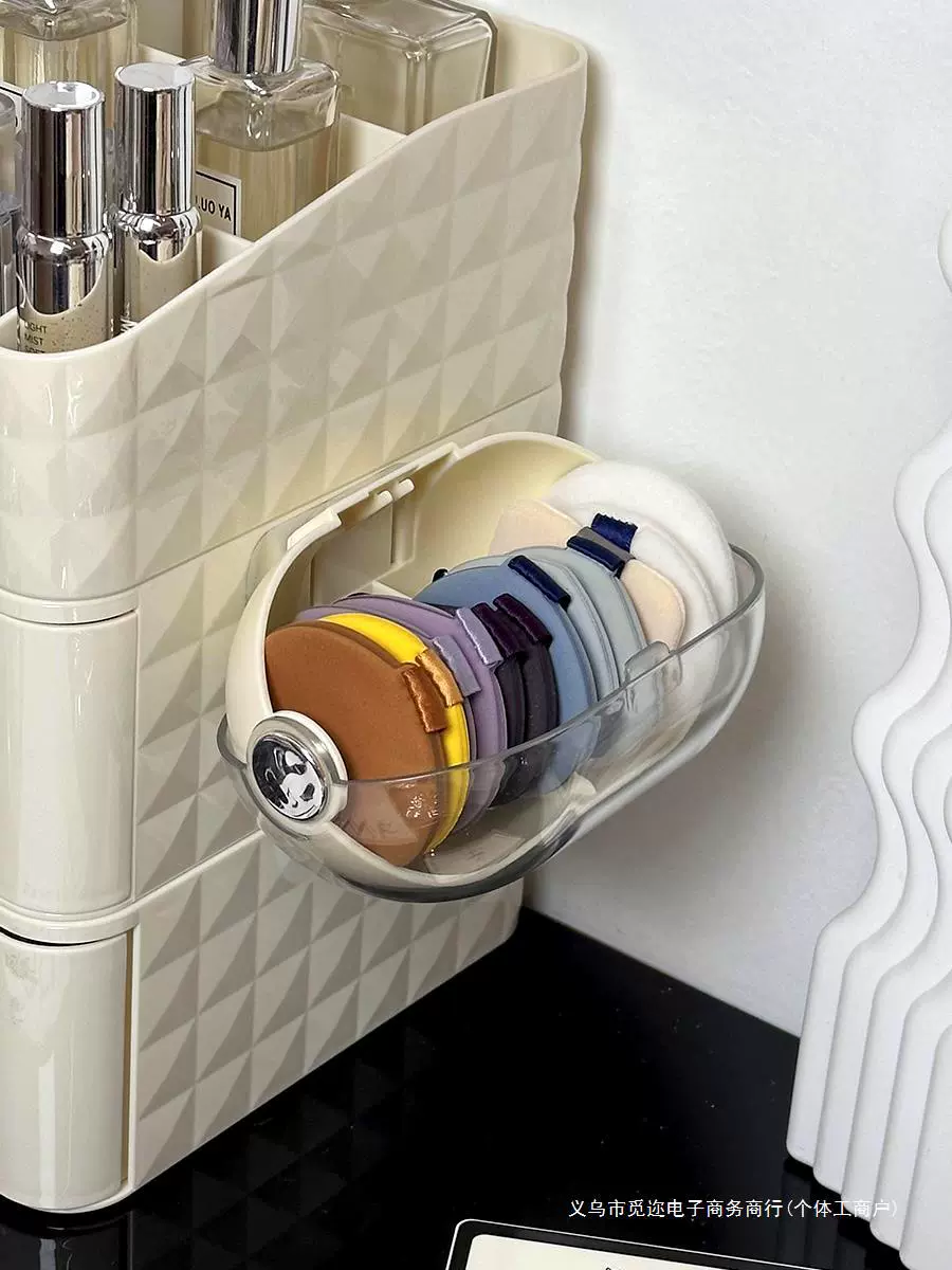 Подставка для хранения ювелирных изделий, красоты, яиц, настенная полка для хранения, вращающаяся коробка для хранения пудры с пылезащитным чехлом, воздушная подушка, дышащая