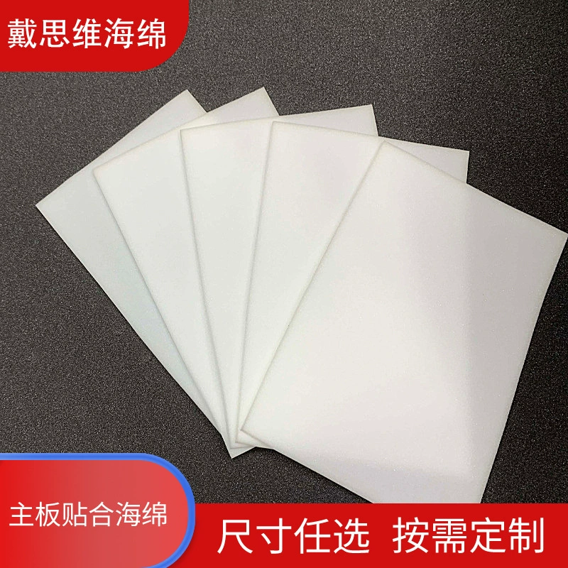 Производитель тонкая губка полиуретановый абсорбируй губка лист мембраны с высокой плотностью прокладки электронная медицина Liao упаковка губка