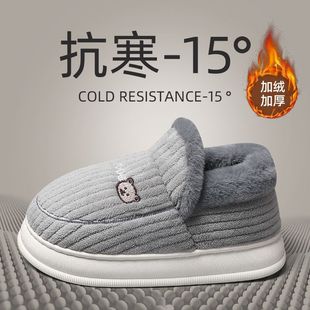 �㿵�������_����Ь�ж���2025�¿�����҃ȼҾӱ�ů��ͨë�q��Ь