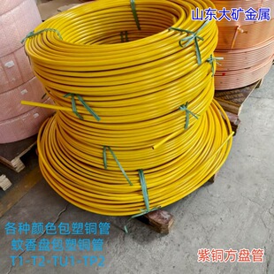 �Sɫ�������~�܇����͸ۿ�T2-TP2����P���~��15-50�����~���P��