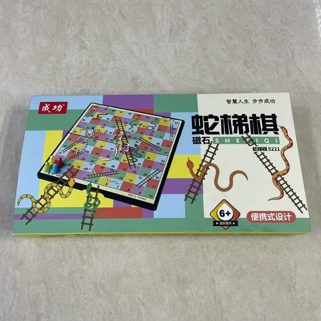 5221 # Success Snake Ladder Chess Foldable Portable Game Chess Outdoor Leisure Board Game Sports Chess Set Wholesale