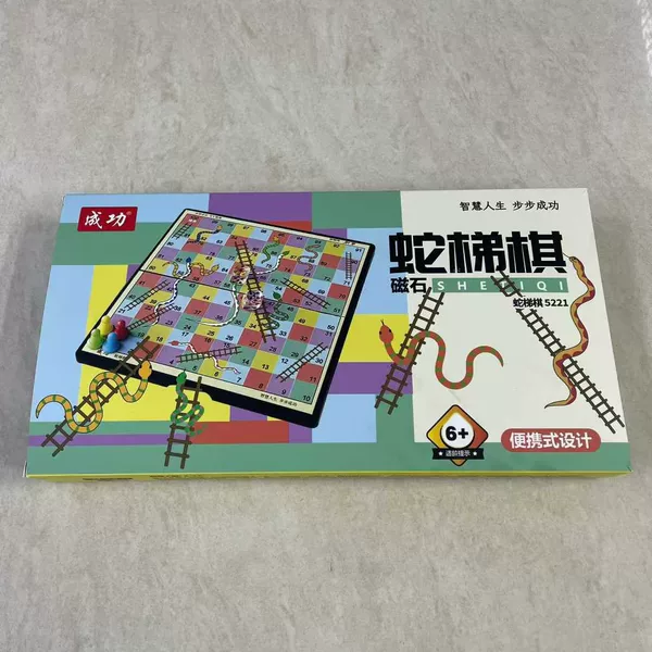 5221 #   Success Snake Ladder Chess Foldable Portable Game Chess Outdoor Leisure Board Game Sports Chess Set Wholesale