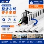 环保阻燃pvc电柜走线槽