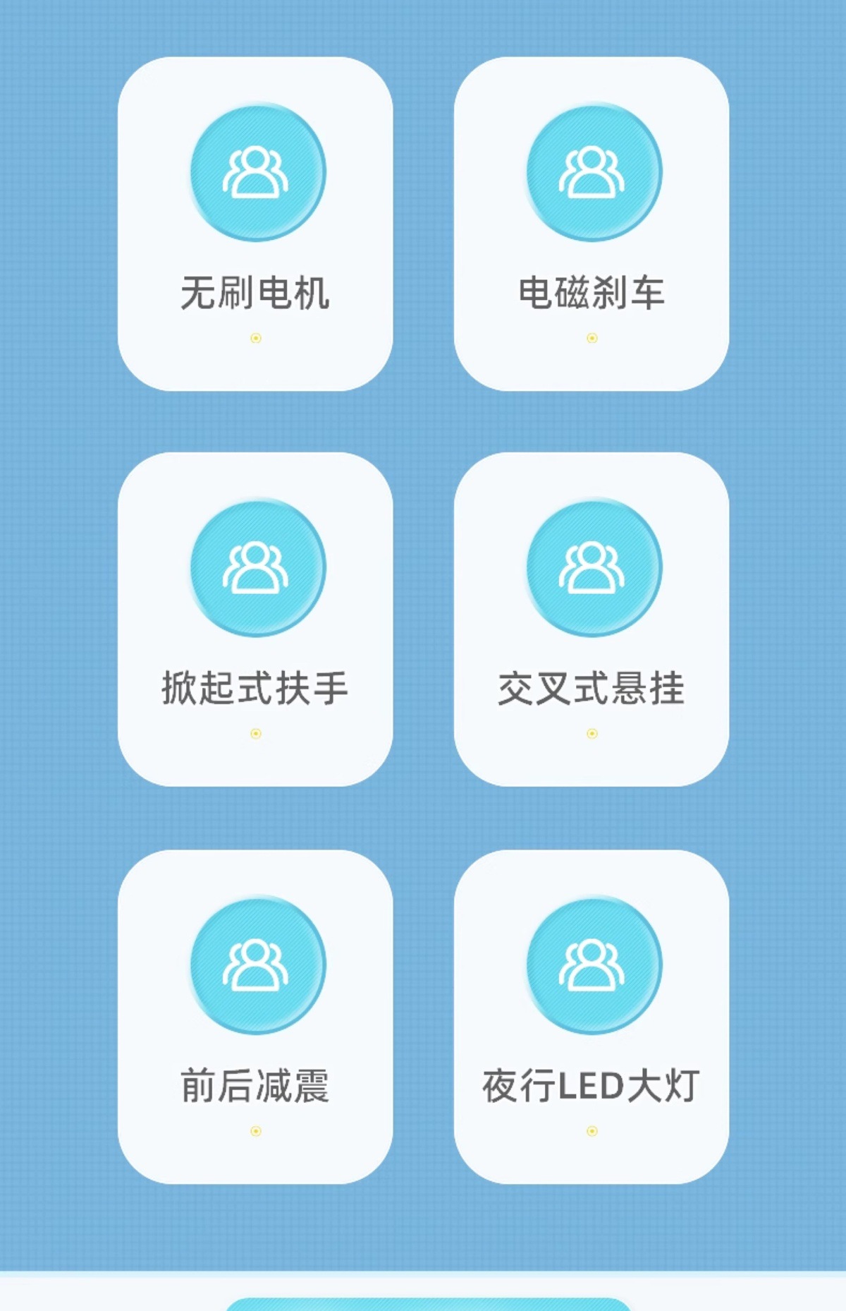 New High-Back Electric Wheelchair for Disabled People, Smart Four-Wheel Electric Scooter, Electric Scooter for the Elderly