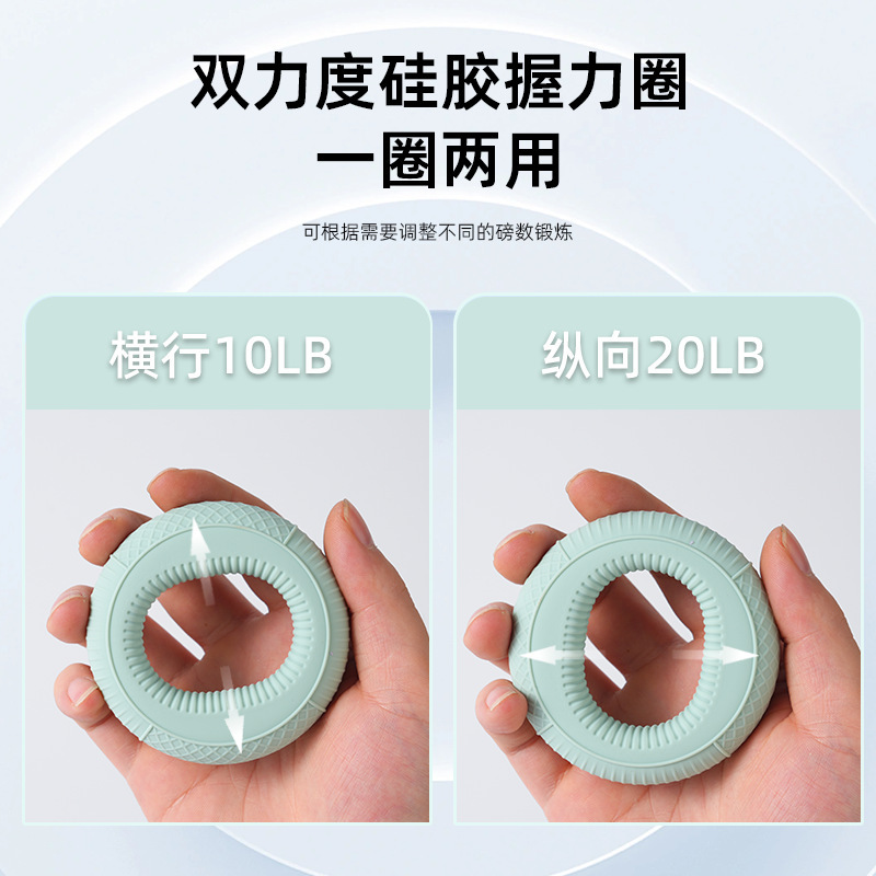 二重強度の強力な手首シリコン握力リング、指トレーニング器具、手の筋力回復トレーニング、シリコン握力器具|undefined