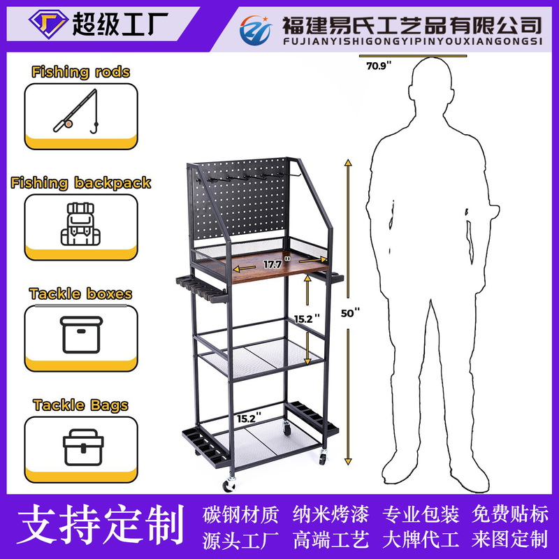 亚马逊多功能钓鱼竿收纳架多层储物架工具钓具箱卷轴存储的钓鱼车|undefined