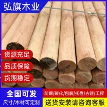云杉木方烘干板材建筑方木批发防腐实木家具材云杉圆柱口料无节材