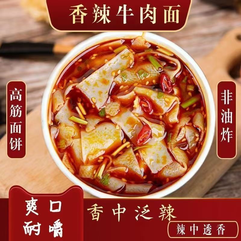 太和麺 インスタント麺 樽入り太和麺 安徽省産本場麺 インスタント麺 即席麺 煮込み麺 丸箱|undefined