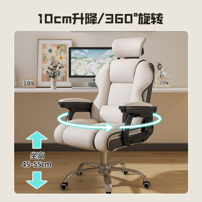 Silla de computadora confortable para juegos sentados, silla de deportes electrónicos, estudio doméstico, sofá de oficina, silla de deportes electrónicos ajustable