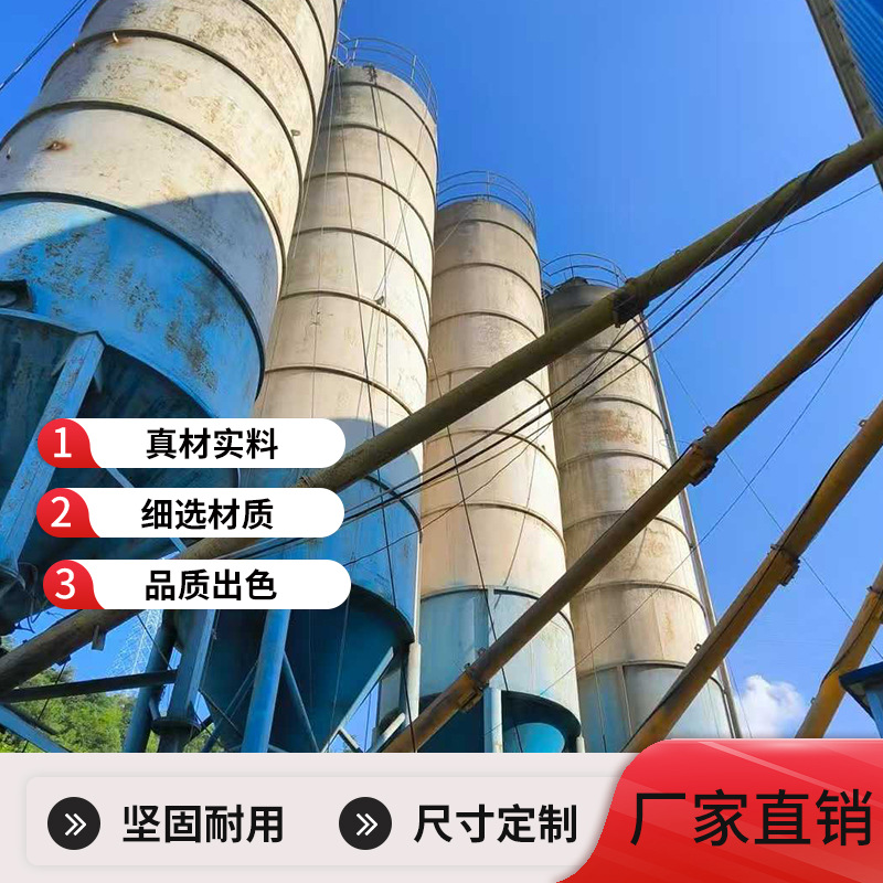 散装立式水泥仓水泥等粉煤灰储料仓水稳混凝土搅拌站专用厂家直销