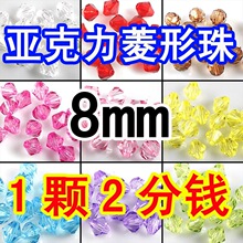 �������8mmdiy��������ֹ��������l�⁆����ɢ�����δ������