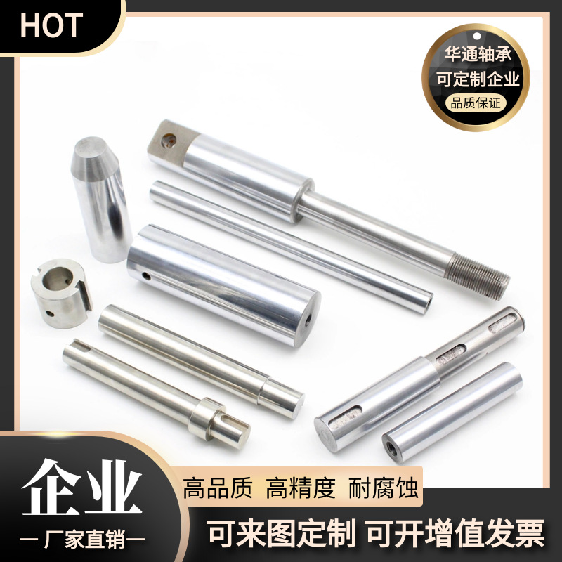 厂家直销 45号钢镀铬轴 SFS60 高频淬火加强轴 软轴 长度自由截取