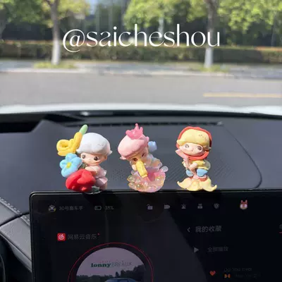 Car ornaments, Dimoo Cute Figurine