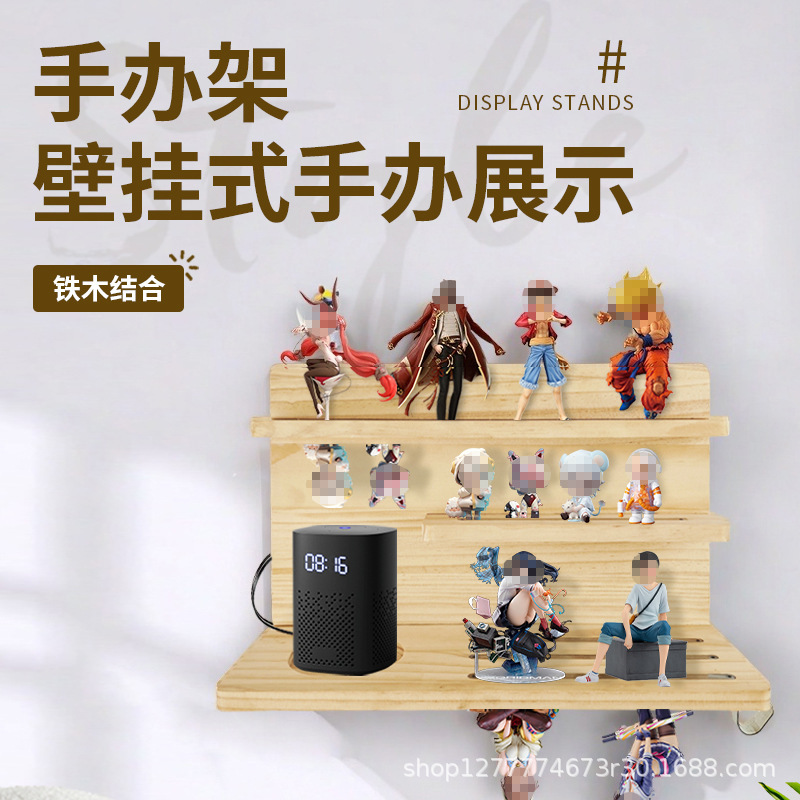スポット木製磁気人形フローティングパーティション収納ラック寝室ルームリビングルーム装飾ラック壁収納ラック|undefined