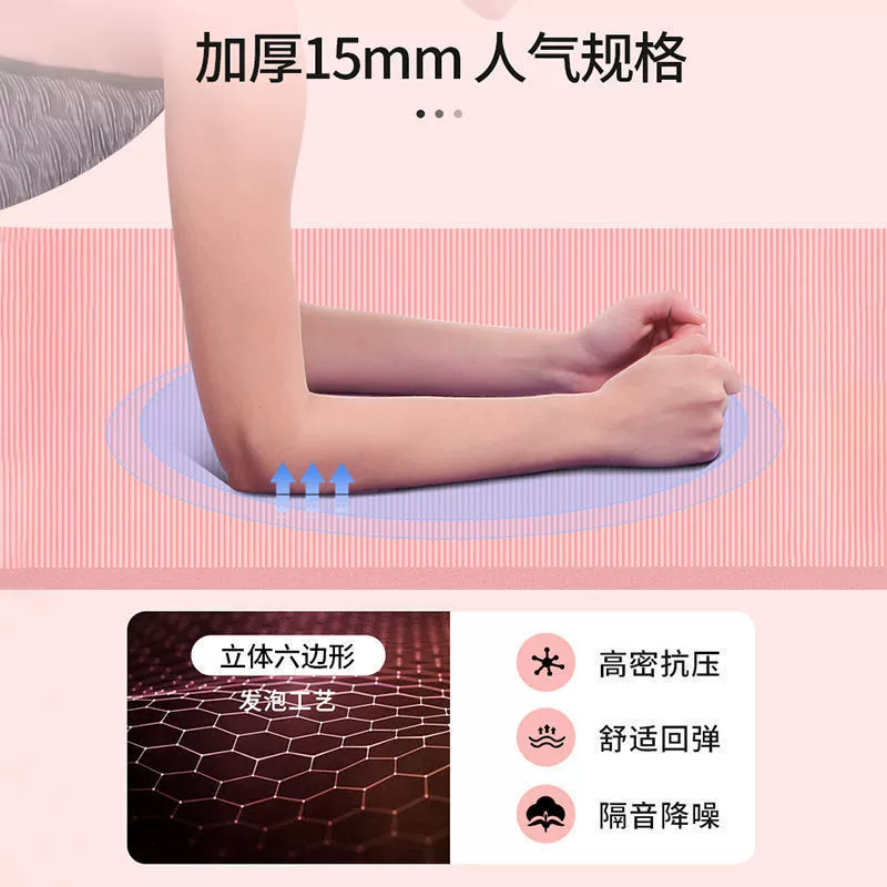 Long sports extra-long yoga mat for gym, 1cm