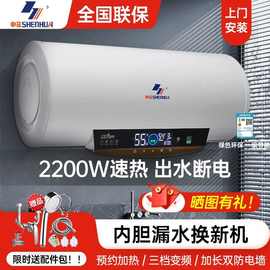 申花电热水器家用洗澡速热卫生间节能40/50/60/80/100升一级能效