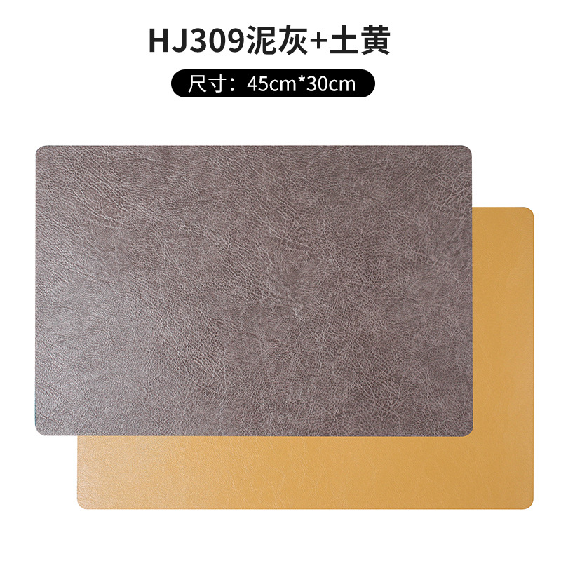 HJ309 진흙 회색 흙