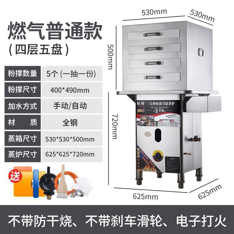 Máquina de polvo de salchicha comercial horno de salchicha ahorro de energía multifuncional horno de vapor de gas horno de vapor tienda de desayuno image 18
