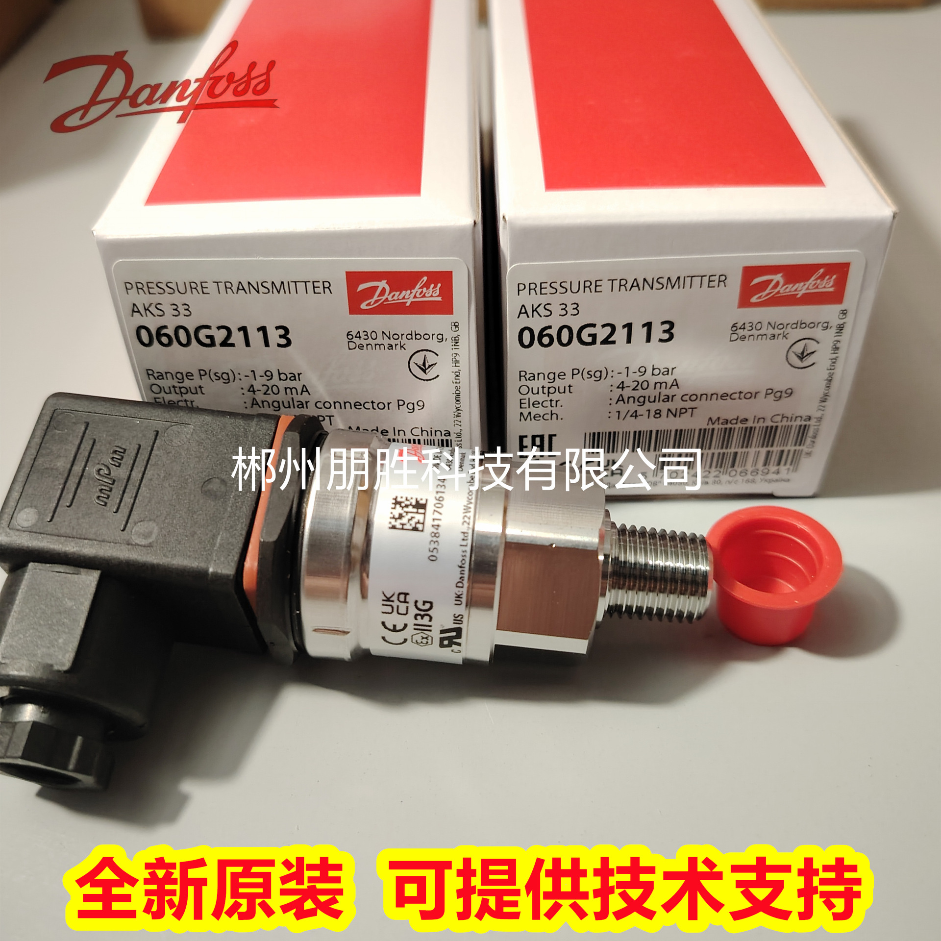 丹佛斯AKS33 060G2111压力传感器2 3 4 2115/G2117/G2118/G2119