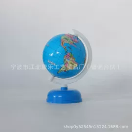 地球仪;教学演示用品