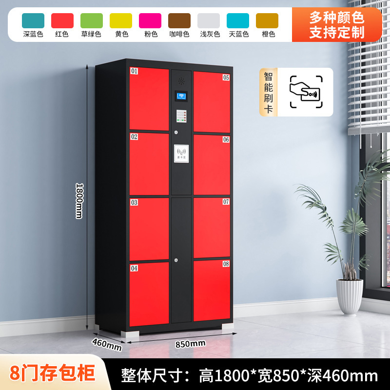 8 doors (smart card swiping)