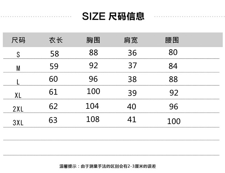 衬衣 (7)_副本