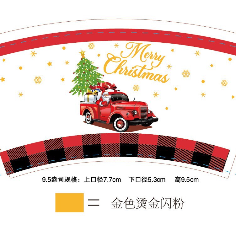 新品2022クリスマス新年使い捨てテーブルクロス食器ティッシュバナー装飾紙コップ紙皿パーティーセット|undefined