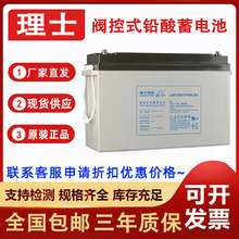 ��ʿ����DJM12150AH��ά��Ǧ�����ؽ��� LEOCH��ҵ��������;