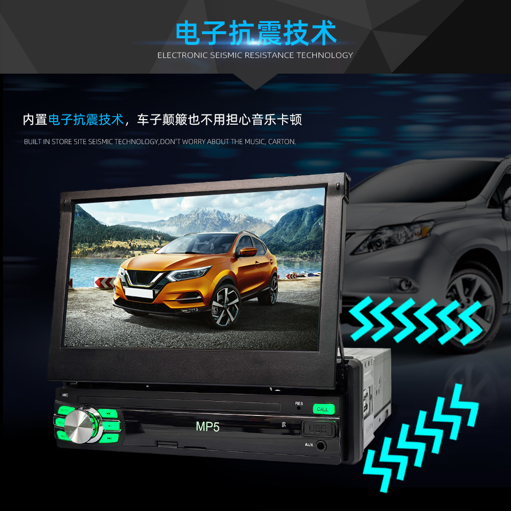 Universal 7-inch single spindle manual telescopic screen car MP5 player USB mobile phone charging reversing machine