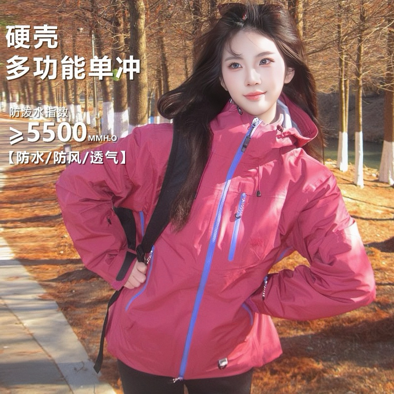 骆陀冲锋衣女款新款小个子户外防风防水超好看徒步紫色外套登山服|undefined