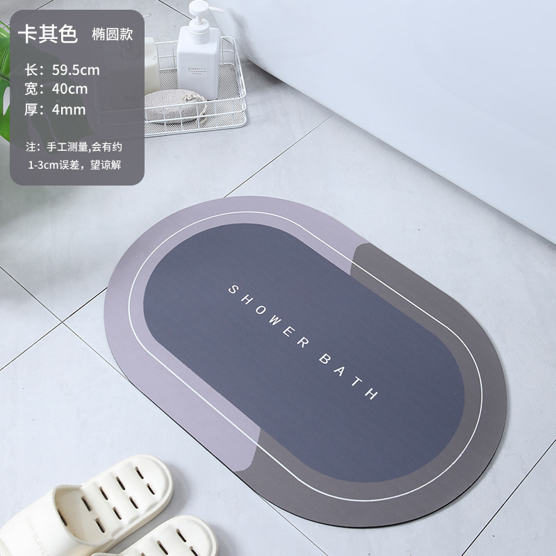 柔らかい珪藻土滑り止めバスルームフットマットキッチン速乾性フロアマットドロップシッピング浴室珪藻泥吸収性フロアマットDouyin|undefined