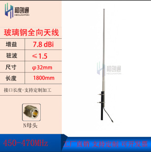 �̈́�ͨ450/470MHz������쾀����lora�W�P���^̨���v���������