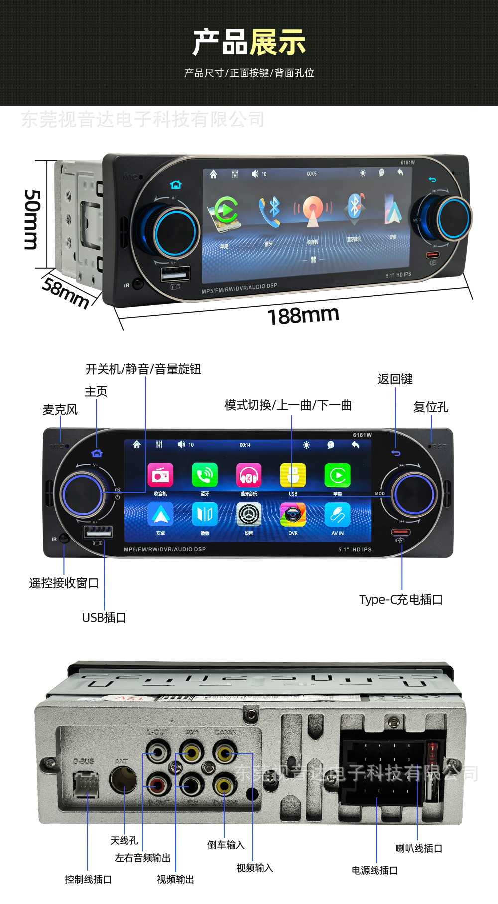 5.1inch Single-Spindle Universal Car Mp5 Bluetooth Player with Ips Screen, Wireless Carplay, and Reversing Rearview 6181W