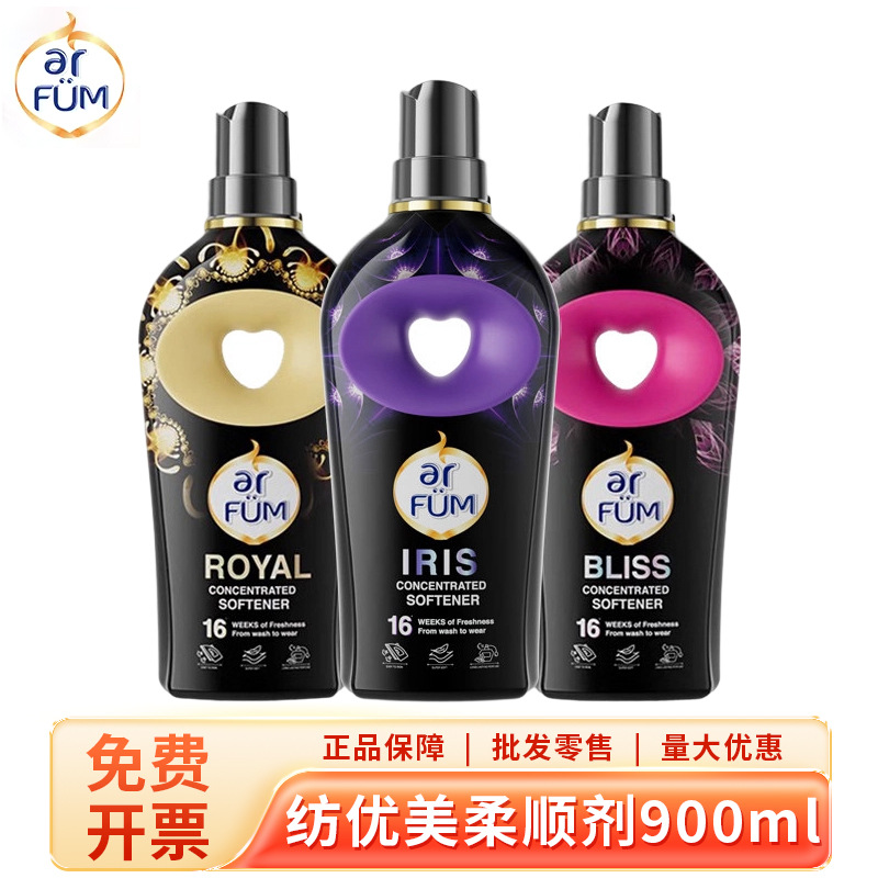 Fragrant Clothing Concentrated Softener 900ml Perfume Long-Lasting Fragrance Anti-Static Care Liquid in Bottle