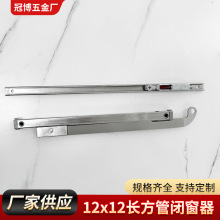 厂家批发长方管闭窗器防火窗闭窗器消防防火窗温控内外闭窗器