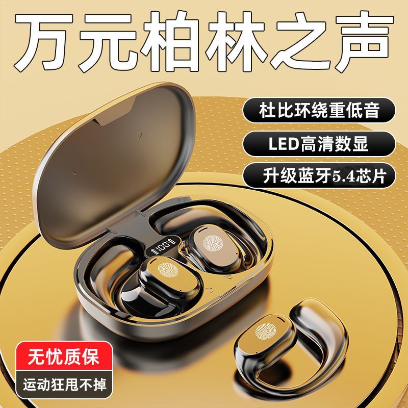GT280 ベルリンサウンドワイヤレス Bluetooth ヘッドセット新しいインイヤー超長バッテリー寿命スポーツノイズリダクションランニング|undefined